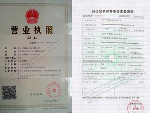 Все наши продукты соответствуют международным стандартам качества и высоко ценим в различных оценили различных рынках во всем мире.