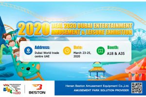 DEAL 2020 Dubai Entertainment Amusement & Leisure Exhibition