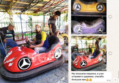 Бамперные машинки в Бишкеке, Кыргызстан.