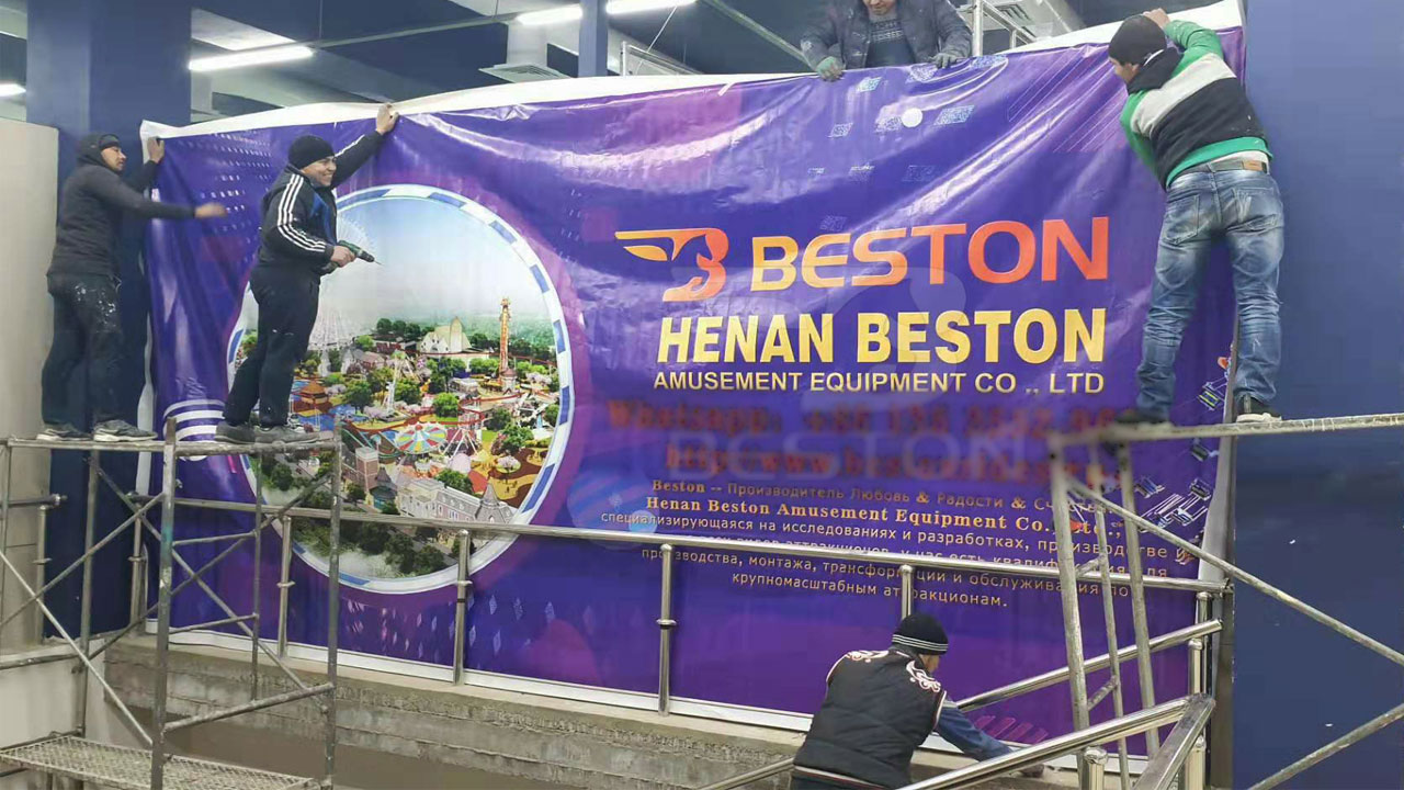 Плакат с логотипом "Beston"