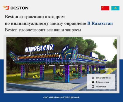 Beston attraksjes autodrome yn Kazachstan