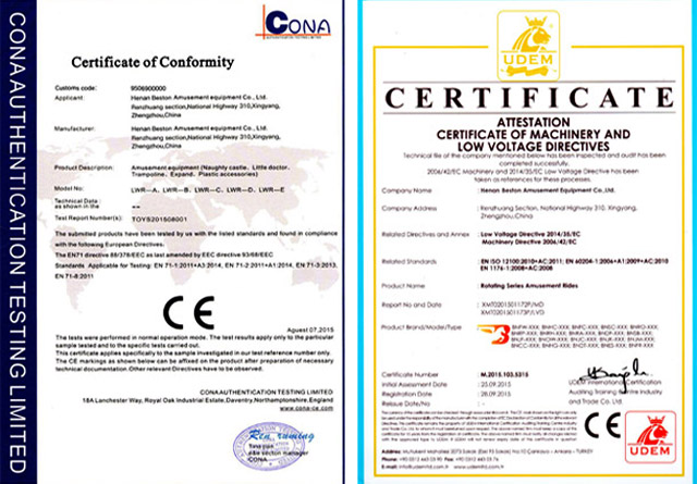 Сертификаты на карусель аттракцион