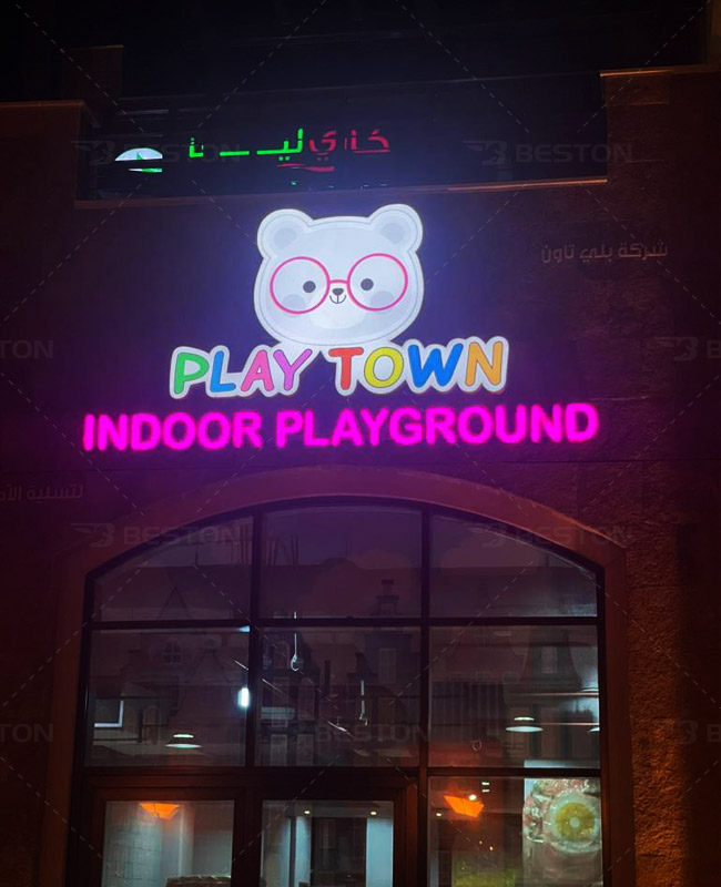Логотип бренда детской игровой комнаты в Кувейте