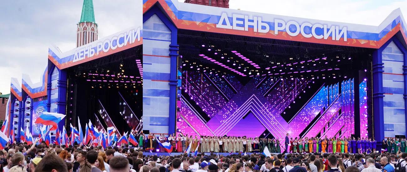 Большой праздничный концерт, посвященный Дню России 2025
