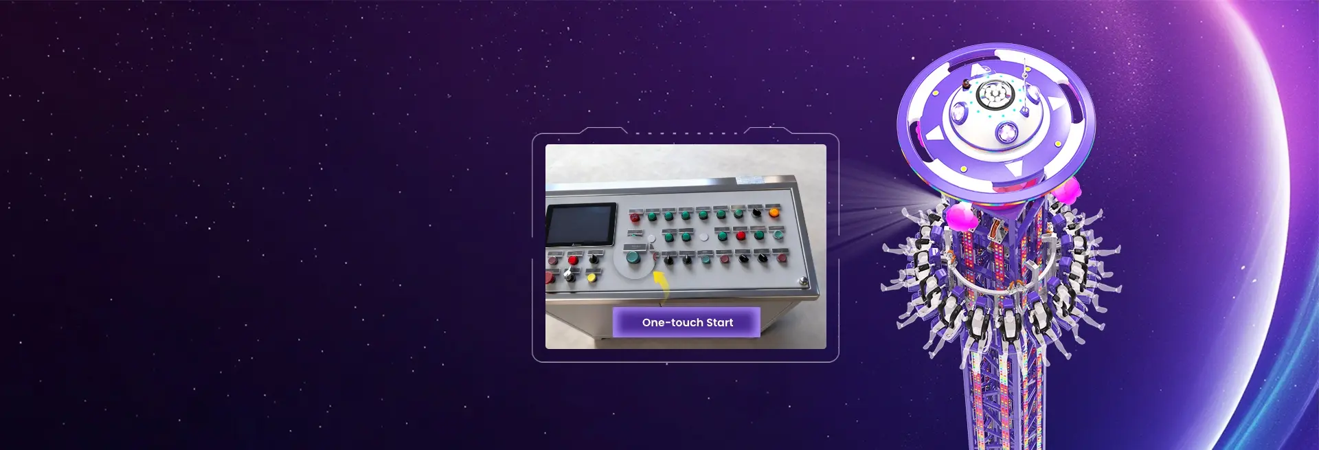 Интеллектуальное управление запуск одним касанием