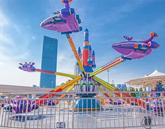 Аттракцион полет