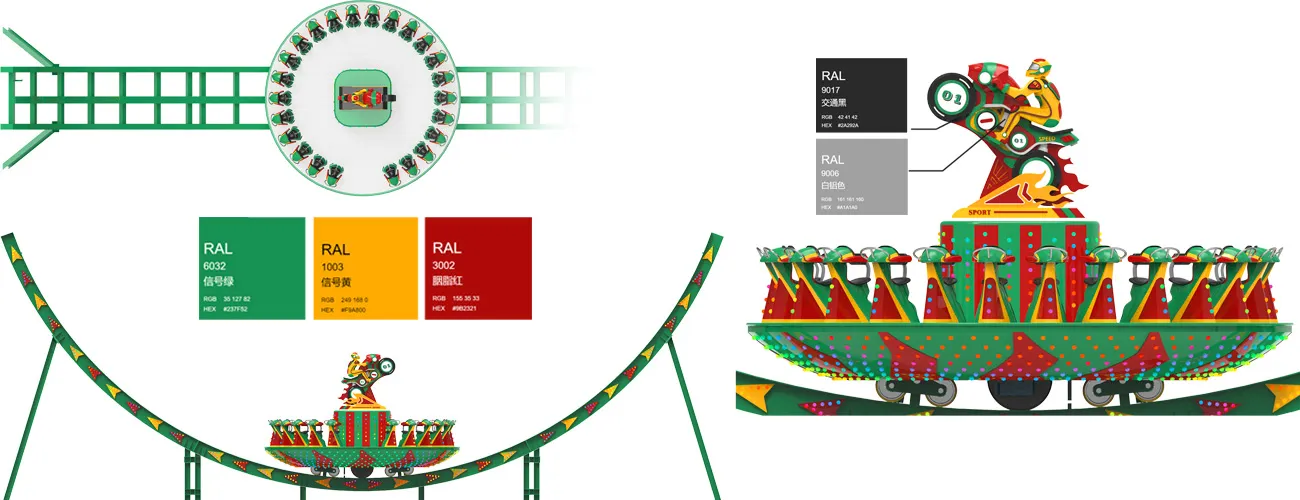 Кастомизация цвета для аттракциона Диско: яркое сочетание зеленого, желтого и красного для привлечения внимания.